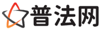 辽阳律师网-辽阳法律咨询,辽阳离婚律师,辽阳刑事律师,辽阳房产律师,辽阳法律顾问,辽阳律师事务所